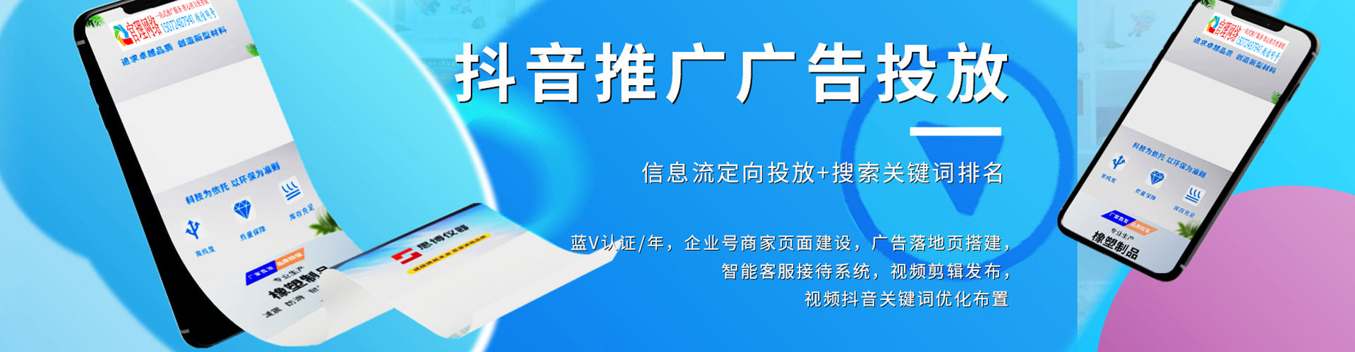 彰武百度推广优化