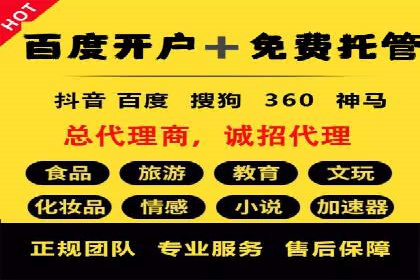 深度解析百度广告竞价：成功案例分享